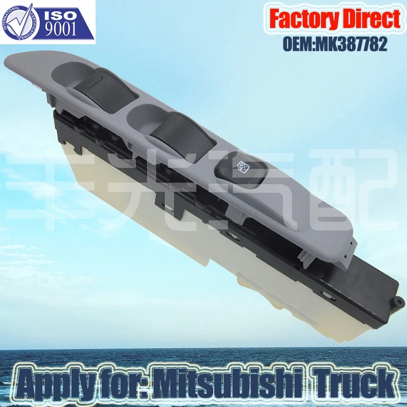 Автоматический выключатель LHD для стеклоподъемника Mitsubishi Truck MK387782 24 В левая