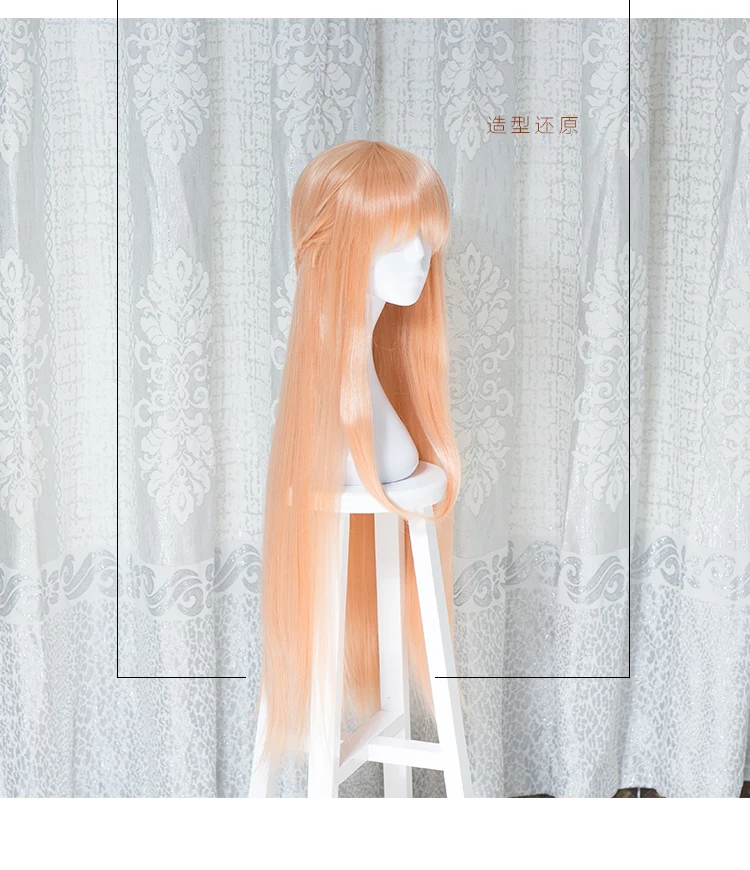 Sword Art Online Yuuki костюм Asuna для косплея(костюмированных игр) парик прямые косы синтетические волосы