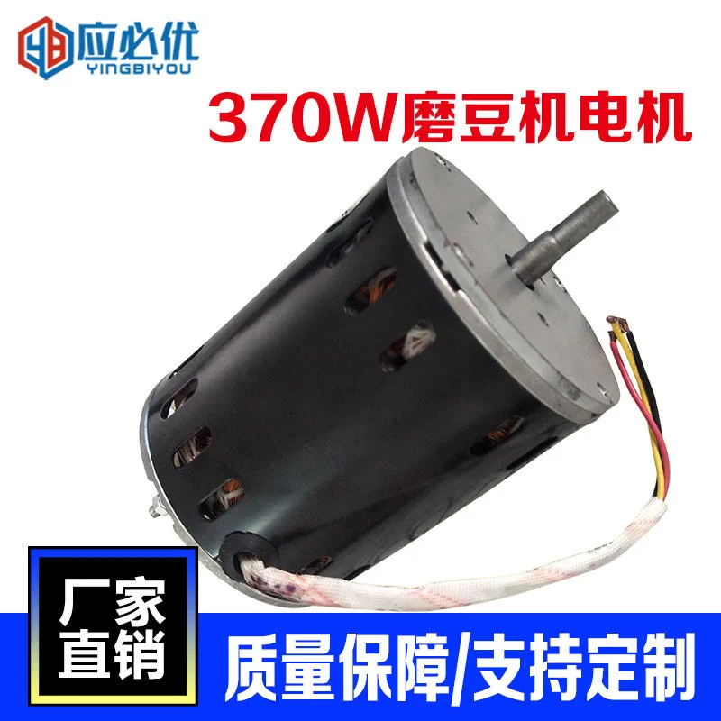 Однофазный двигатель переменного тока 750 Вт | Обустройство дома