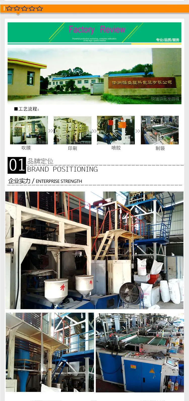 50 шт./лот прочный самоклеящийся мягкий конверт доставка желтая почтовая сумка