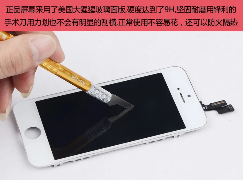 Бесплатная доставка белый ЖК дисплей 5 дюйма сенсорный дигитайзер экран в сборе