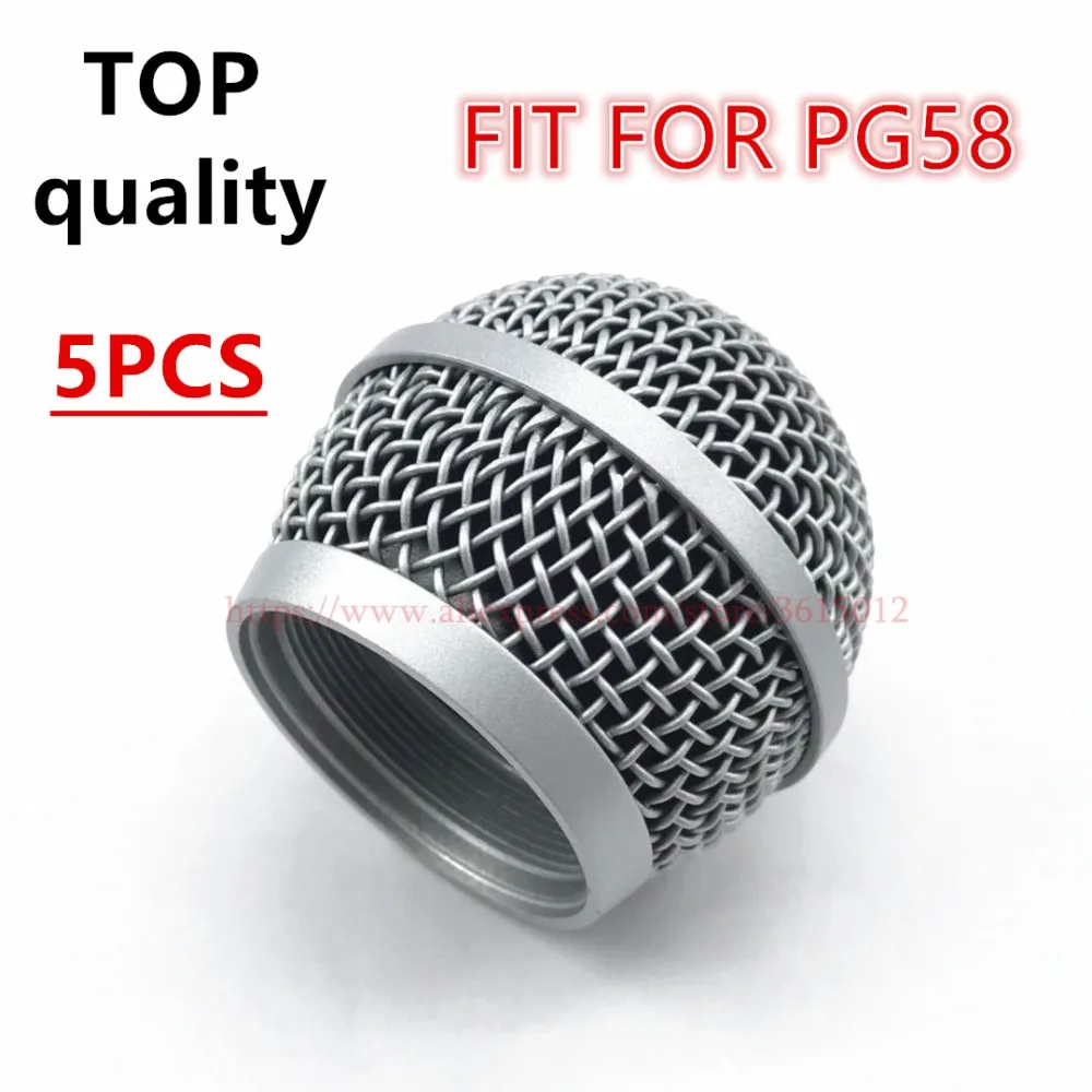 Высококачественная профессиональная сменная микрофонная решетка с шаровой