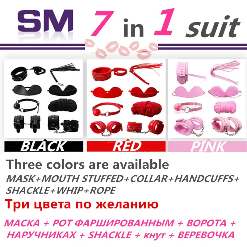 7 шт./компл. Набор для бондажа кожа игрушки взрослых игра в рабство см ошейник