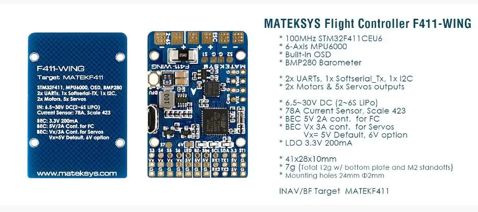 Контроллер полета Matek F411 WING STM32F411 с INAV OSD MPU6000 BMP280 поддержка летающего крыла