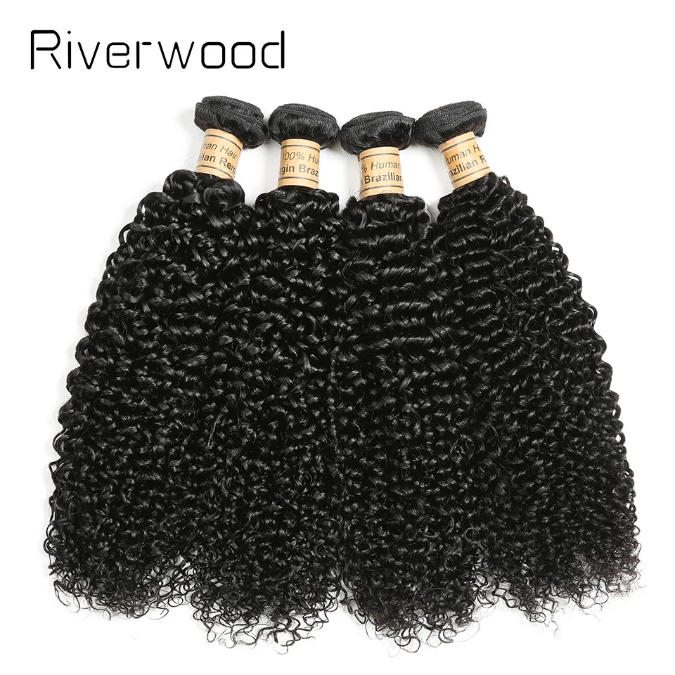 Речное дерево бразильские кудрявые вьющиеся волосы 4 пряди натуральный цвет не