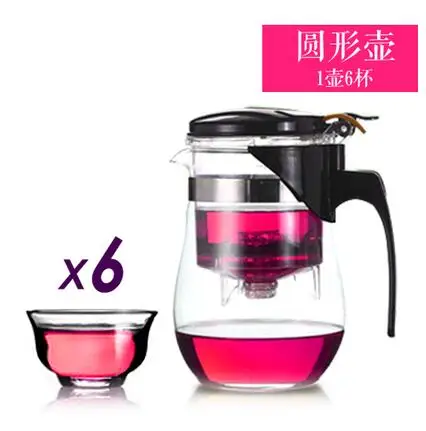 500ml Pot and 6 CUPS Акция, настоящий термостойкий стеклянный чайник, чайник, съемный удобный офисный чайник с чайным фильтром - Цвет: 500ml Pot and 6 CUPS