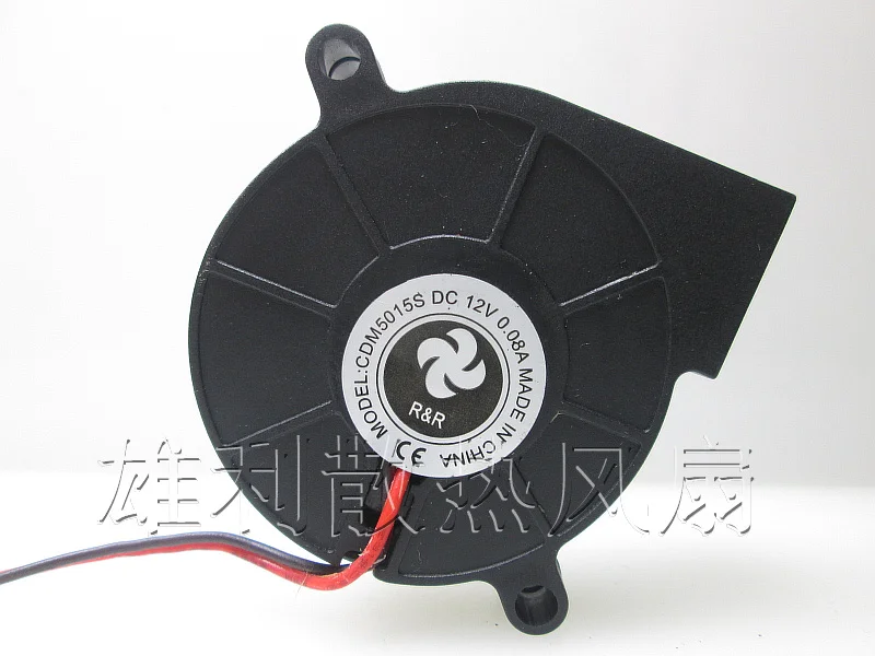 Бесплатная доставка. CDM5015S DC 12V 0.08A 5 см 5015 2 проводной увлажнитель воздуха