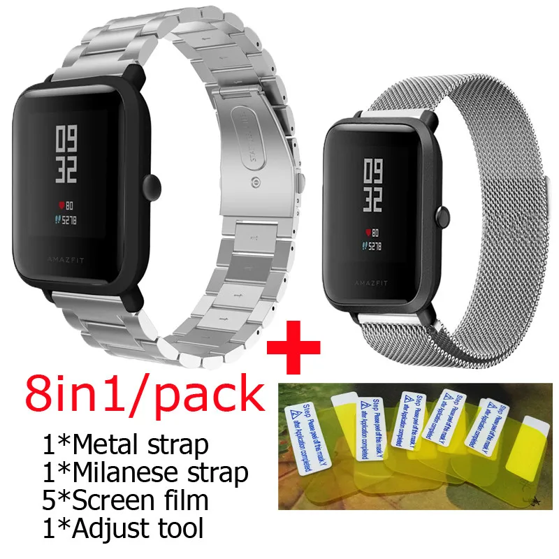 8В1 для оригинальных Xiaomi Huami Amazfit Bip Bit ремешок стальной ремешок Смарт-часы браслет сердечного ритма+ amazfit bit защита экрана - Цвет: 09