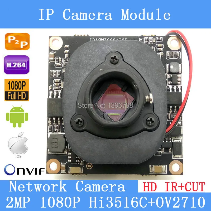 Ip камера видеонаблюдения 2 Мп IPC 1080P IR + CUT ONVIF P2P 1/2 7 HI3516C OV2710|module wlan|module powermodule cutter |