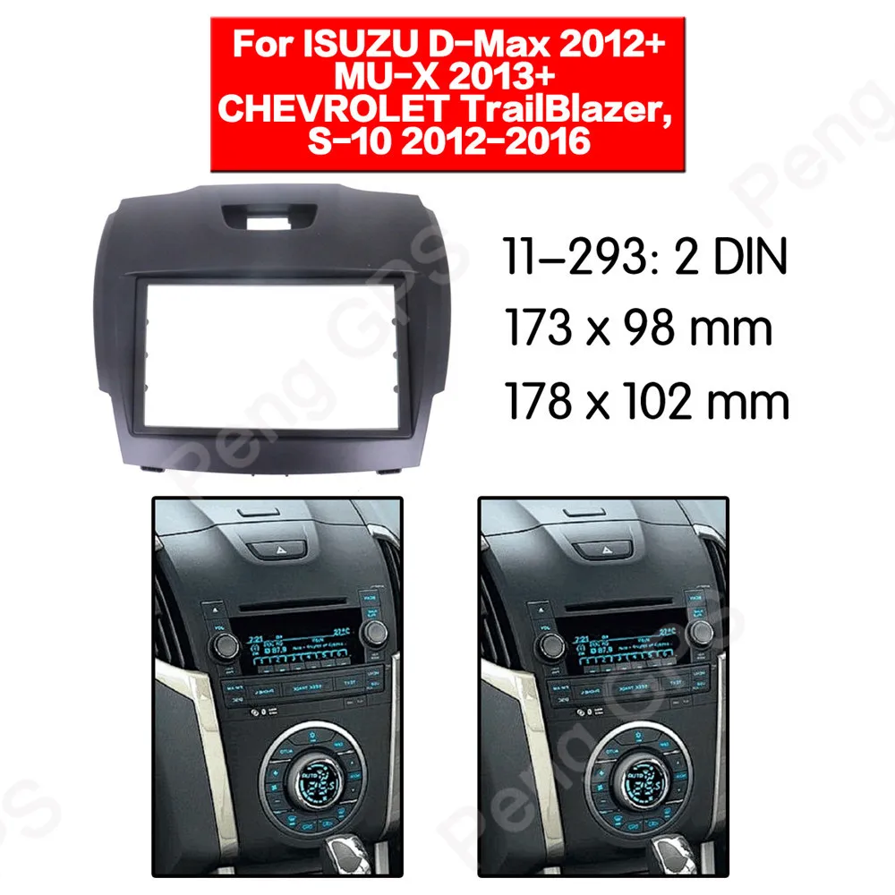 Автомобильный радиоприемник 2 DIN Адаптер для установки облицовка ISUZU D Max Φ CHEVROLET