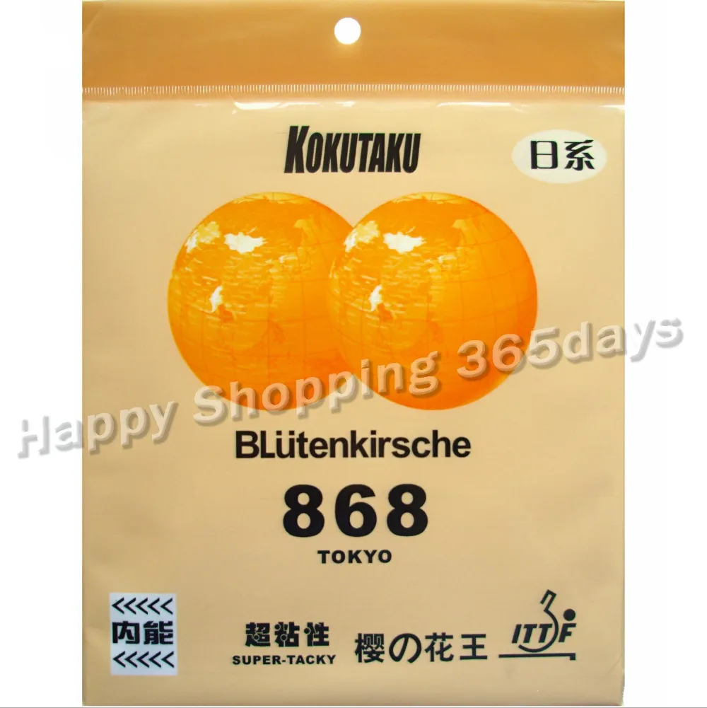 KOKUTAKU BLutenkirsche 868 регулируемая резиновая ракетка для настольного тенниса пинг