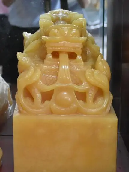 

6" Chinese Natural Yellow Jade Ancient Dynasty Dragon Dragons Seal Stamp Signet