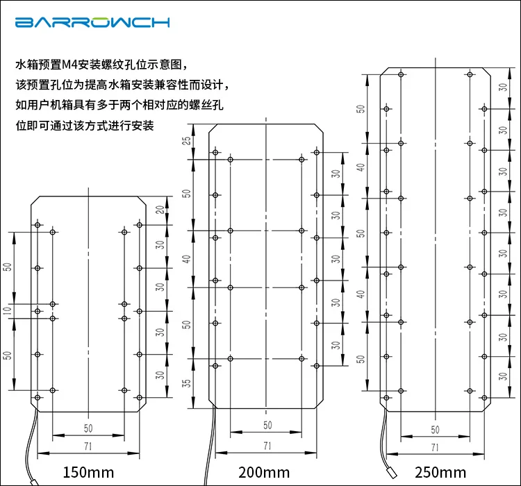 Barrowch резервуар для воды серии boxfish PMMA(акриловый) квадратный цифровой резервуар для воды 150 мм/200 мм/250 мм теплоотвод гаджет