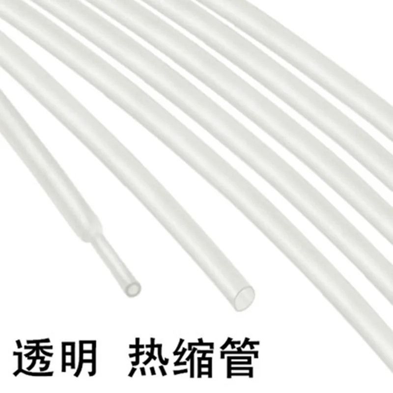 Прозрачная термоусадочная трубка 1 мм 5 2 3 4 6 8 мм|transparent heat shrink tubing|transparent tube5mm tube |