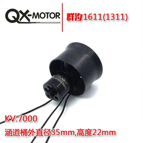 EDF 20A ESC Set Qx-двигатель 30 мм канальный вентилятор набор 6 лопастей EDF с 1611 7000KV бесщеточным двигателем и 20A ESC для радиоуправляемого дрона аксессуары Запчасти оптом - Цвет: EDF 20A ESC Set