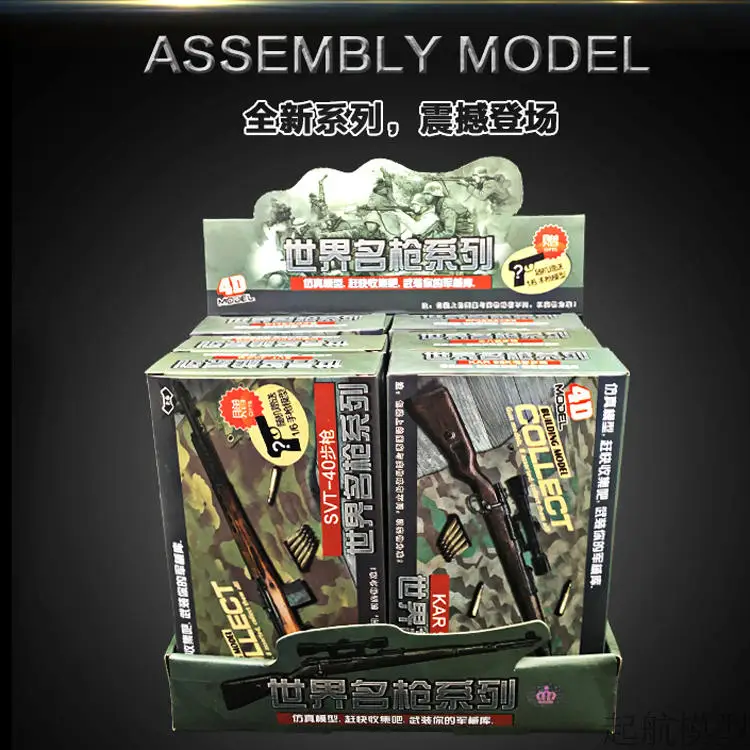 Estartek 1/6th 4D блок игрушки 1/6 Cross Fire Книги об оружии G43 SDT 40 RGP KAR98K CHEYTACM200 для детей