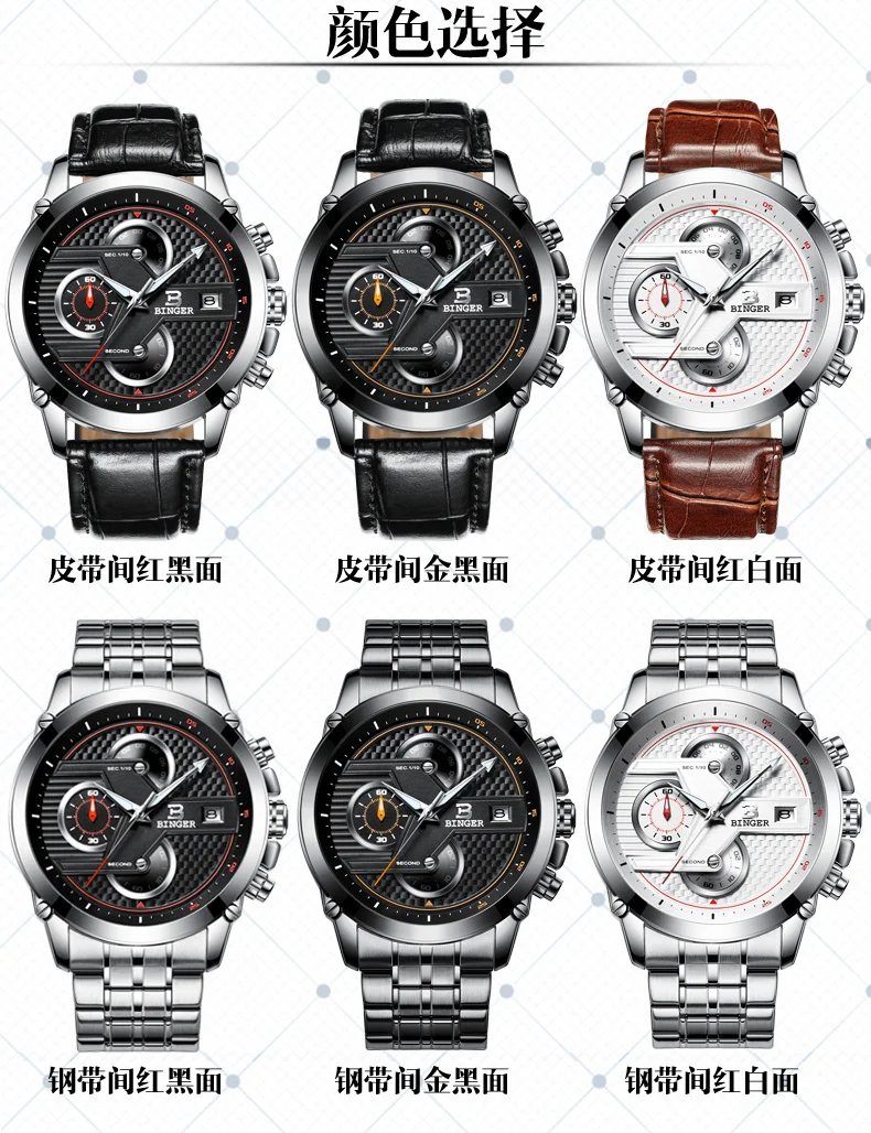 Новые мужские часы BINGER лучший бренд класса люкс водонепроницаемые кварцевые мужские часы с датой кожаные спортивные наручные часы Relogio Masculino 9017