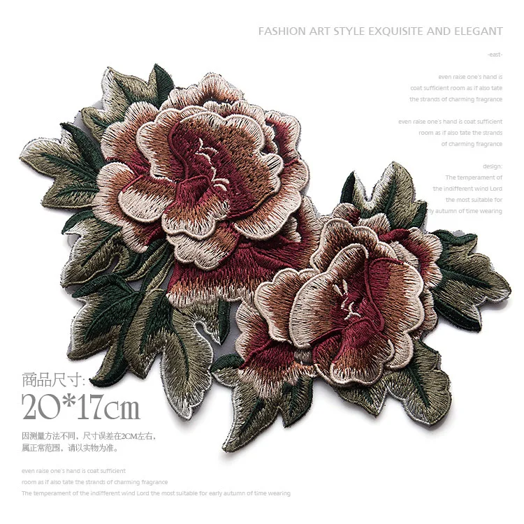 Трехмерные пионы компьютерная вышивка тканевые наклейки нашивка для одежды