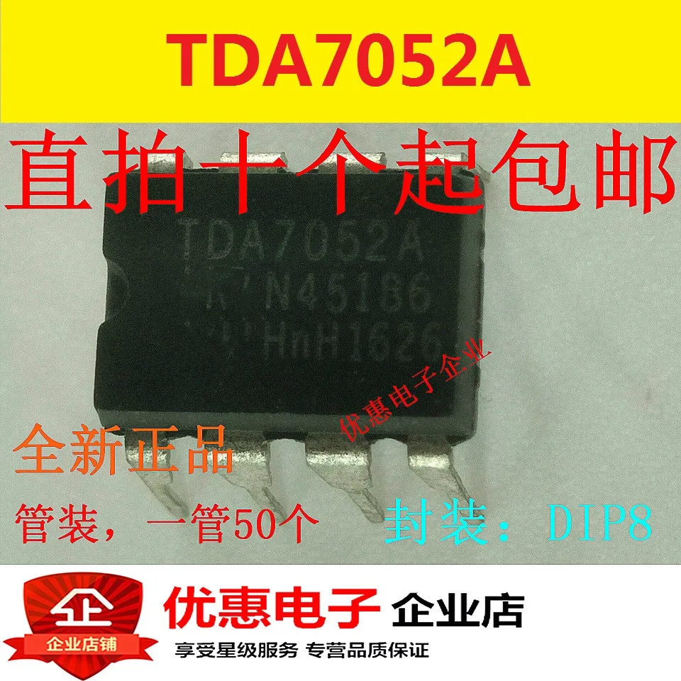 10 шт. новый оригинальный TDA7052A интегрированный аудио усилитель DIP 8