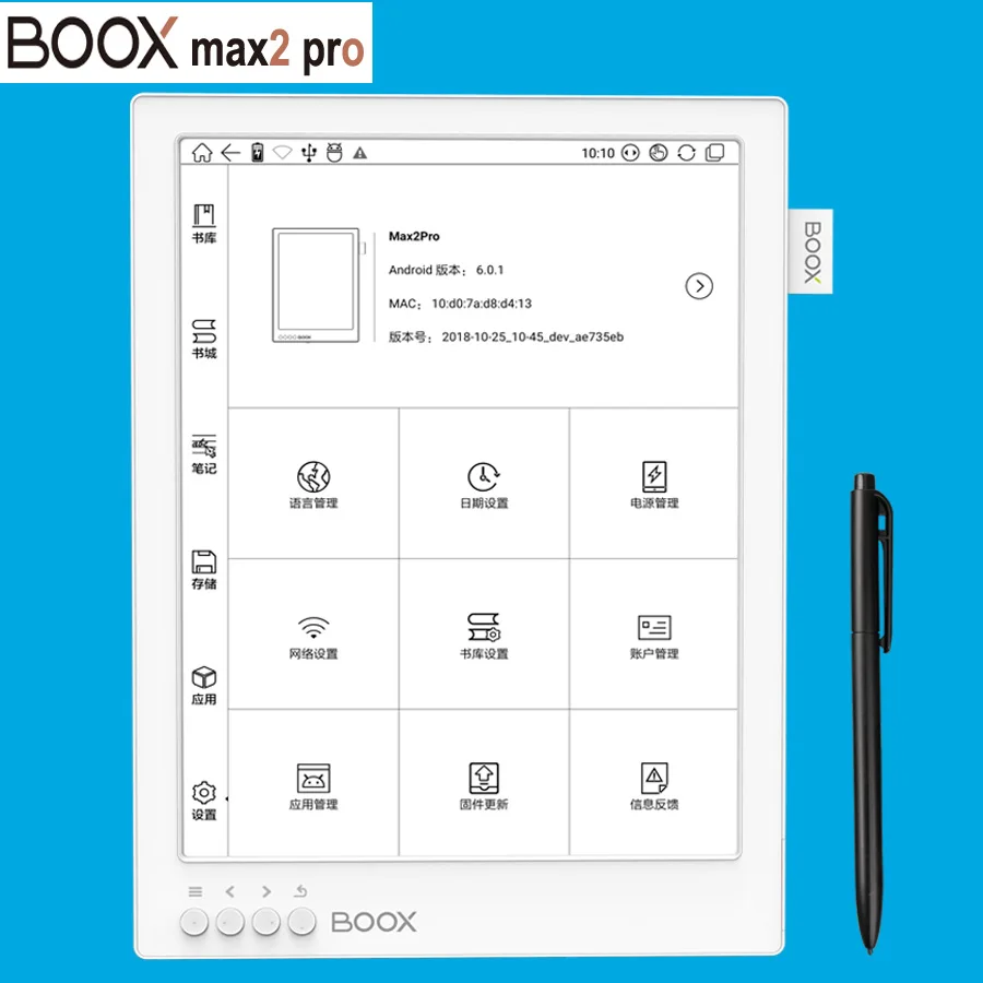 Электронная книга ONYX BOOX MAX2 PRO устройство для чтения электронных книг с двойным