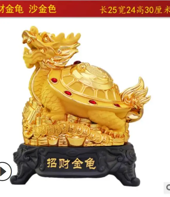 

Golden Money Town House Recruitment Handicraft Living Room Office Decoration Dragon Turtle Get rich right away home statues