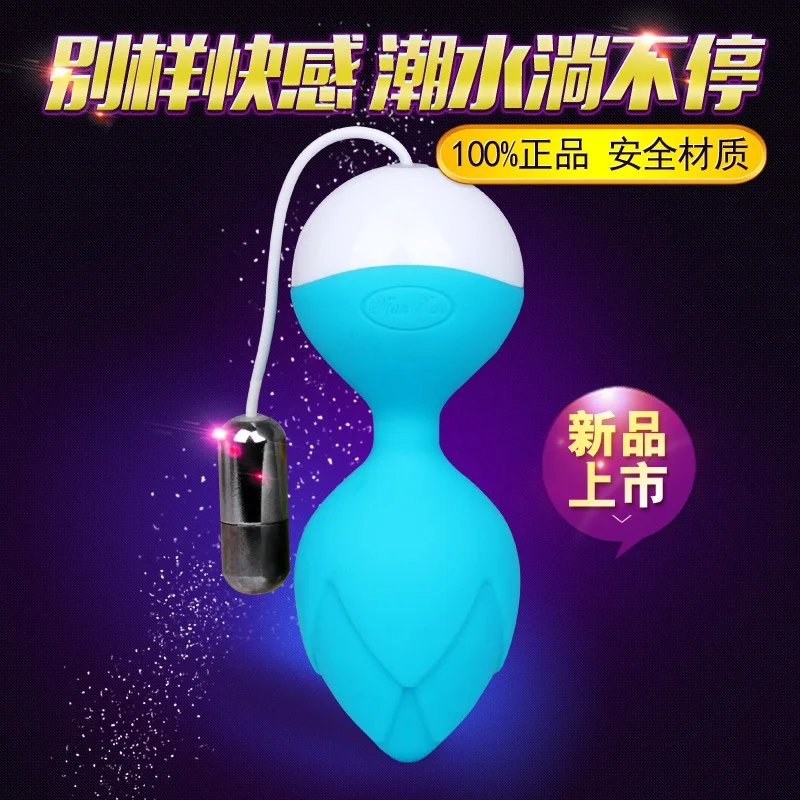 Mann's silicone version ball wireless remote control vibrating egg Sex toy female masturbation machine | Красота и здоровье