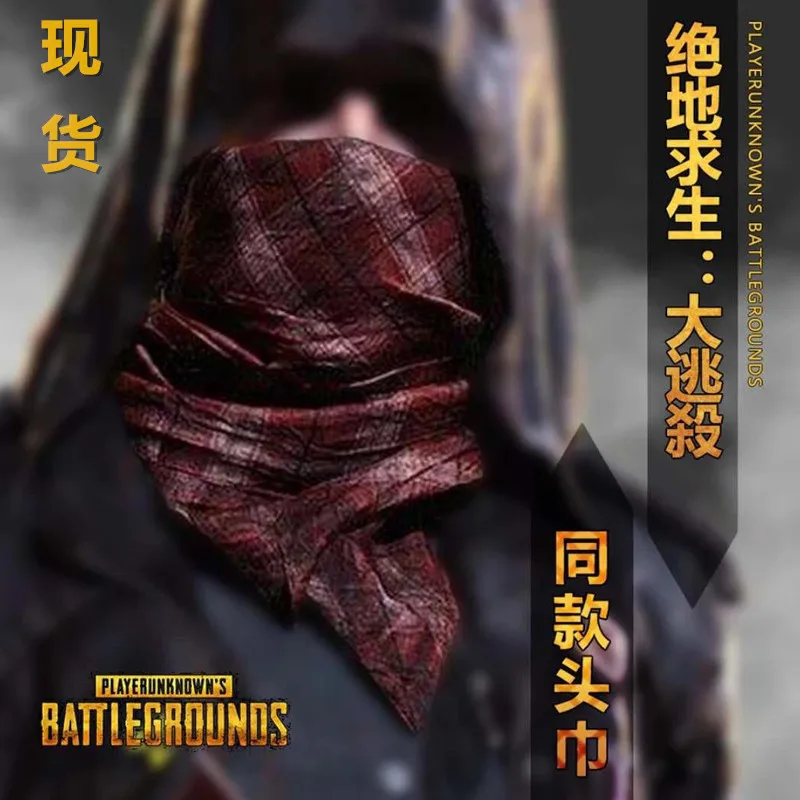 Высококачественный шарф маска для игры PUBG Playerunknown Battlegrounds|Реквизит костюмов| |