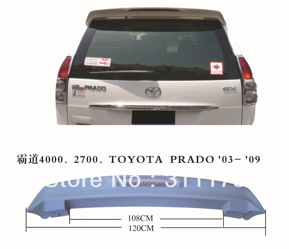

Задний спойлер из АБС-пластика для Prado FJ120'2003-2009
