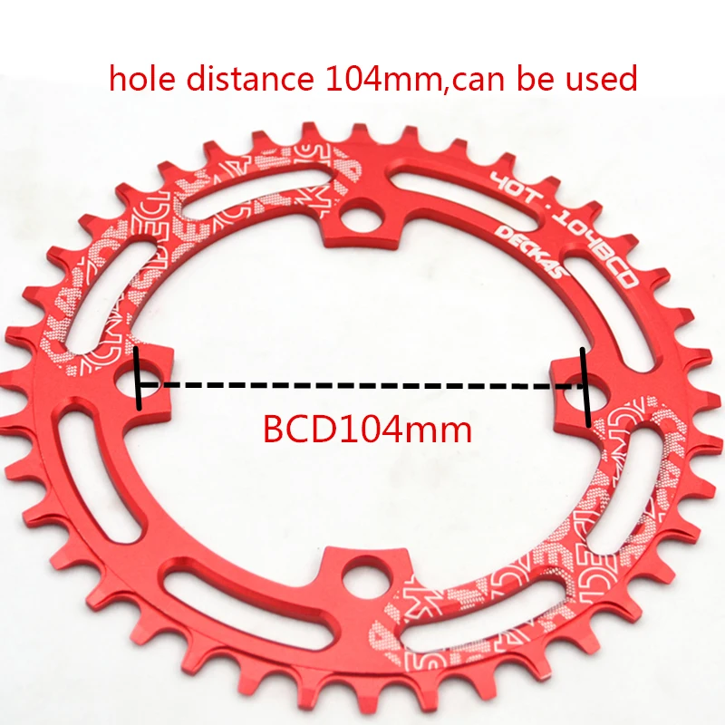 Звездочка для горного велосипеда DECKAS алюминиевая круглая пластина 104BCD