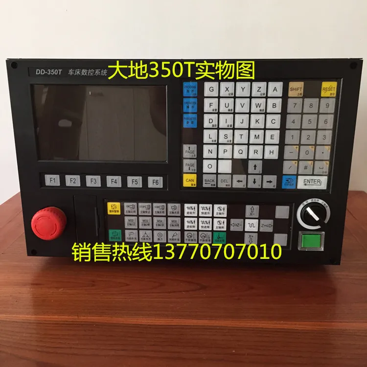 Nanjing earth 350T CNC lathe machine containing 16-20NM system transformation tools dedicated stepper motor | Продукты
