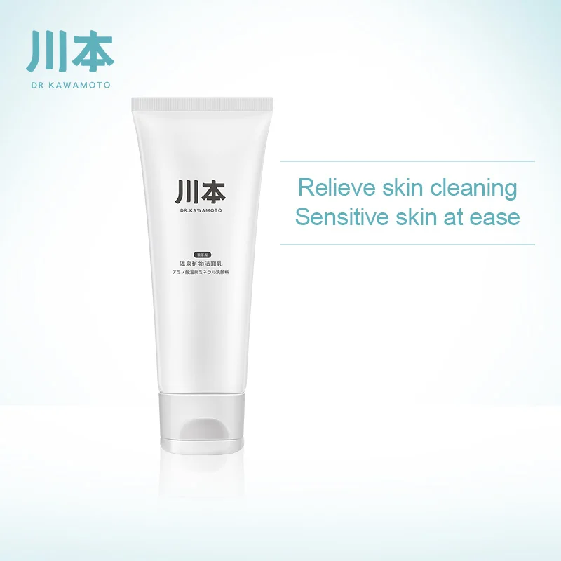 DR. KAWAMOTO аминокислота увлажняющее очищающее средство для лица против старения
