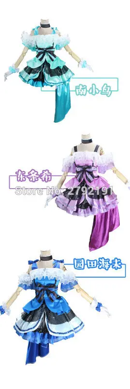 Костюм для косплея Love Live сценическое платье Кира ощущение Хонока Кодори Umi Eli Nozomi