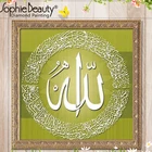 2018 Ограниченная серия картины из страз 5d сделай сам, вышивка крестиком, мандала, домашний декор, мозаичная вышивка с инкрустацией