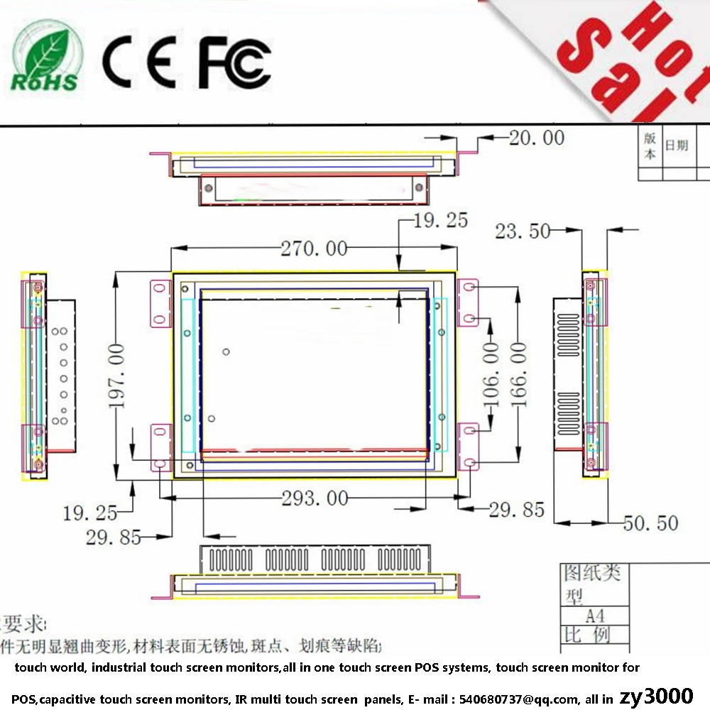 Гарантия 1 год отличная цена 10 4 дюймовый HDMI VGA 12 В постоянного тока вход usb
