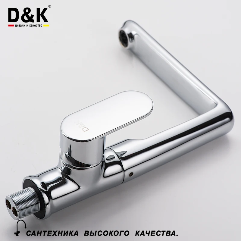 D&K Кухонные смесители латунь в Хром Поворот на 360° холодной и горячей воды кран