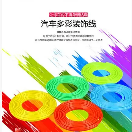 Автомобильный Стайлинг зазора наклейка для украшения ниток BMW всех серий 1 2 3 4 5 6 7