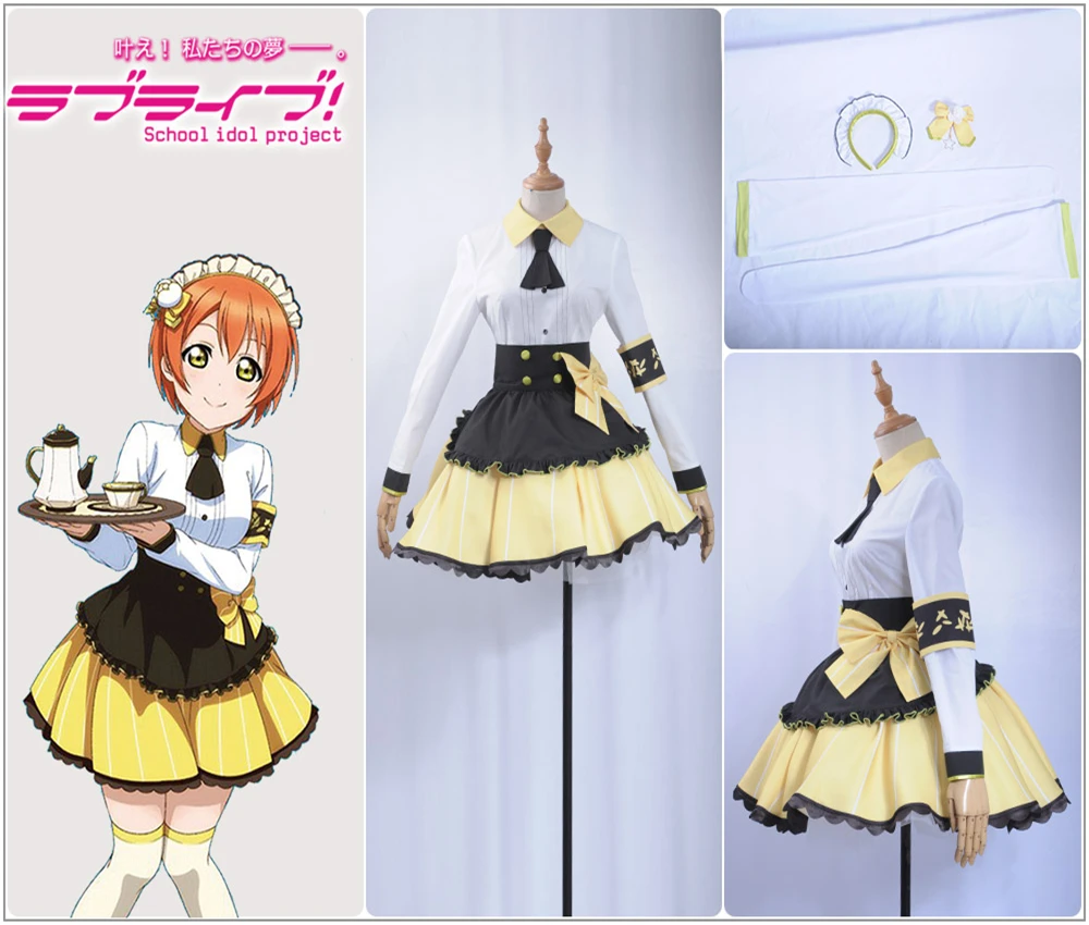 Вечерние платья для костюмированной вечеринки Love live| |