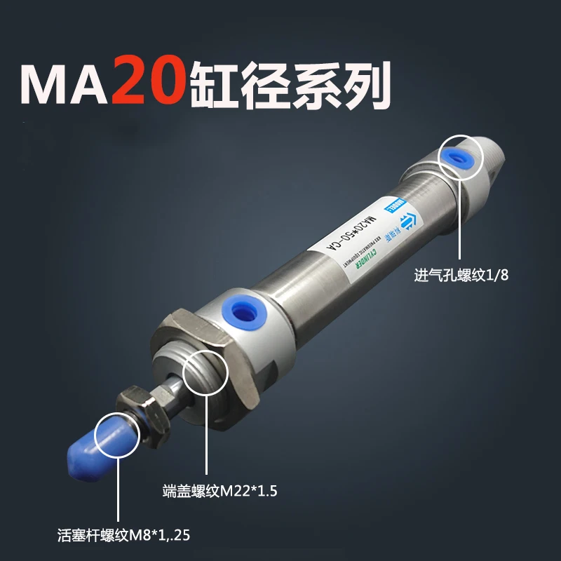 

Free Shipping Pneumatic Stainless Air Cylinder 20MM Bore 125MM Stroke , MA20X125-S-CA, 20*125 Double Action Mini Round Cylinders