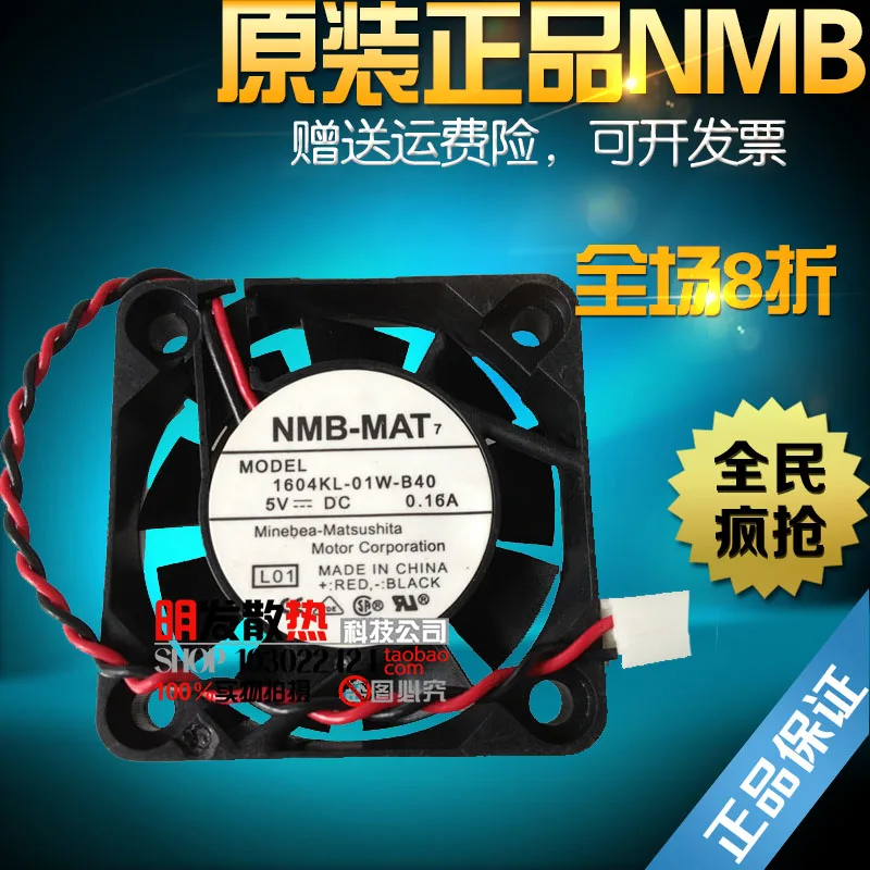 1604KL-01W-B40 4010 4cm 5V 0.16A two-wire double ball fan | Fans &amp Cooling