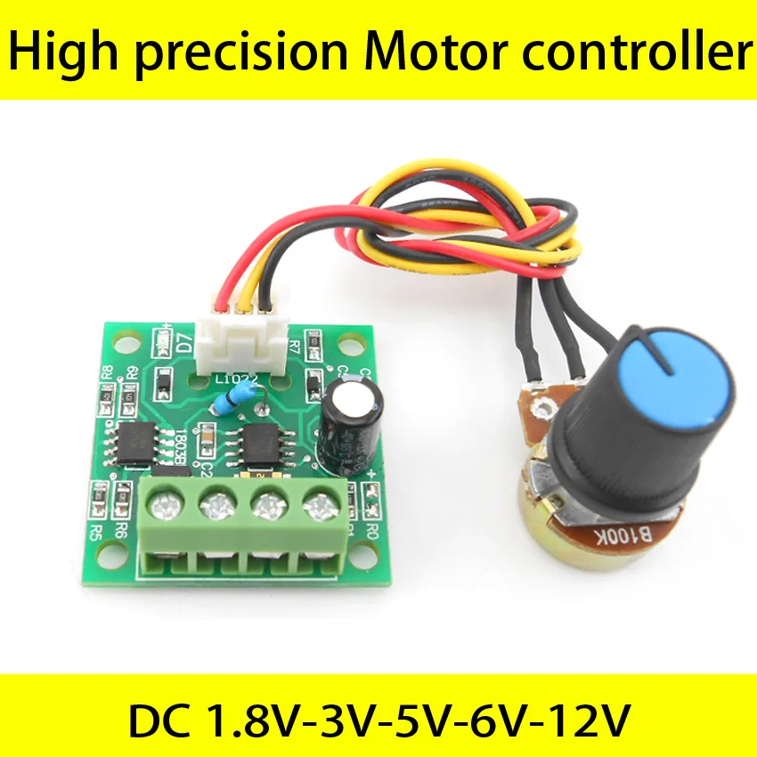Бесплатная доставка Высокая точность 1 8 V-12V PWM скорость двигателя предохранитель