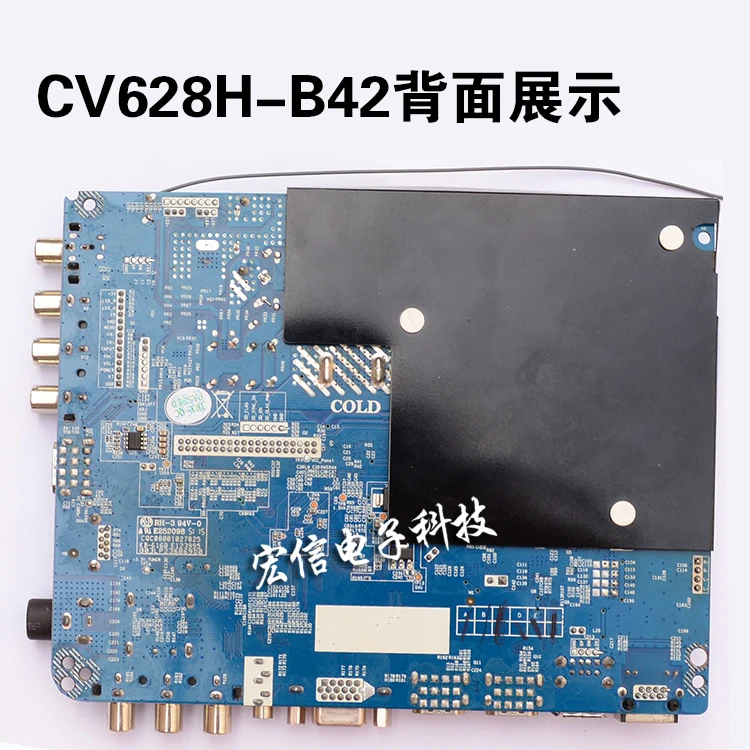 32PHF3559/T3 LD32V11S CV628H-B42 материнская плата с экраном BOEI320WX1 | Электроника