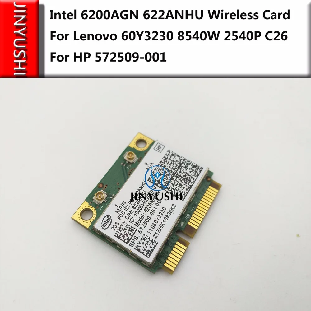 Беспроводная мини карта Intel 6200AGN 622ANHU PCIE для HP 572509 001 Lenovo 60Y3230 8540W 2540P C26|pcie wireless|pcie