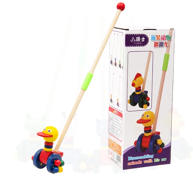 Детские игрушки пуш-ап/Pull Детские прогулочные деревянные игрушки горизонтальный ползунковый рано утром развития одномест игрушка в подарок