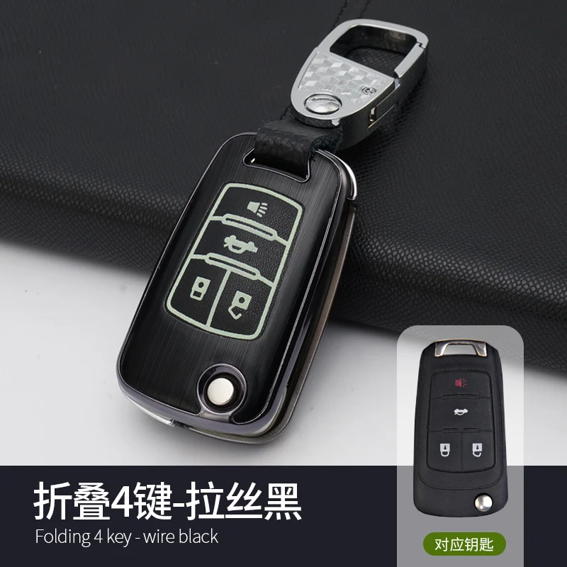 

1x Fashion Aluminum Alloy Key Shell + Alloy Key Chain Ring Car Protective Case Cover Auto Skin Shell For Chevrolet Folding 4-Key