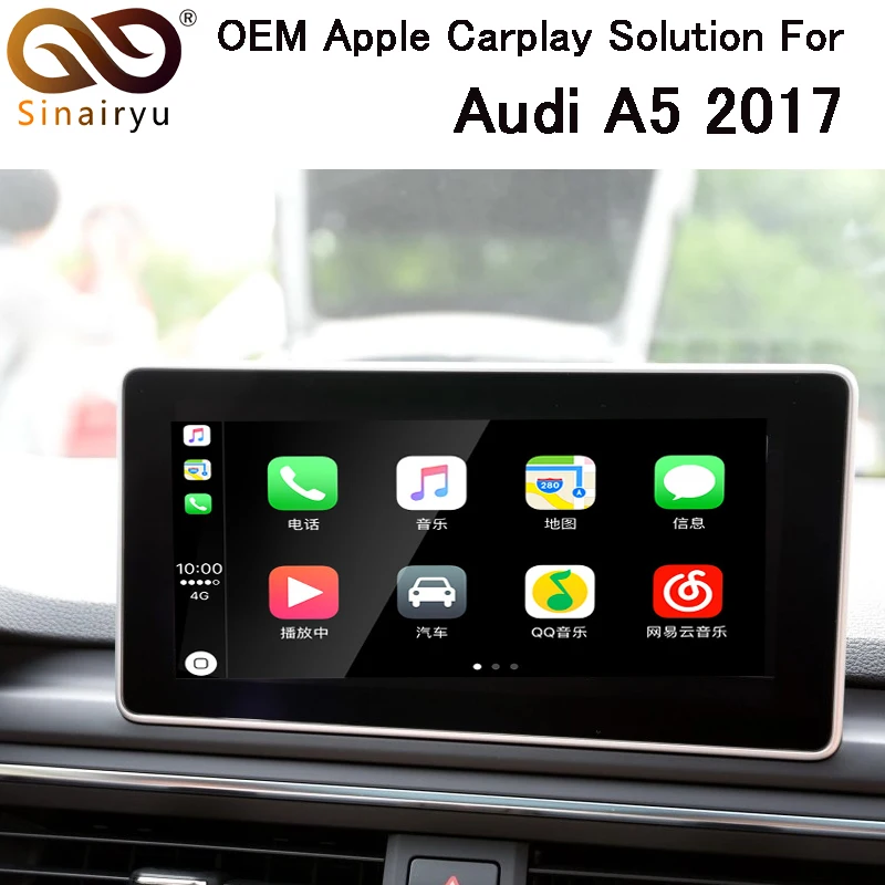 Sinairyu OEM Apple Carplay Android автоматическая модификация 2017 2018 A3 A4 Q5 B9 Смарт CarPlay коробка IOS