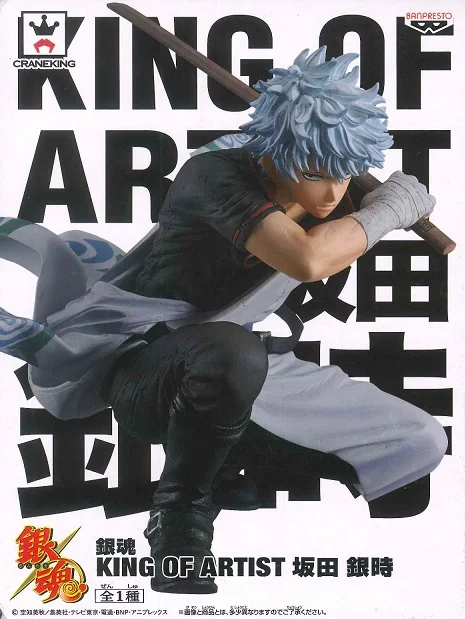 100% оригинальная Коллекционная Фигурка Banpresto KING OF ARTIST KOA Sakata Gintoki из Gintama|king of