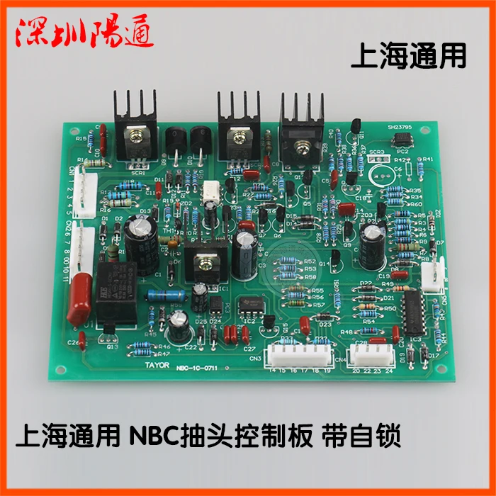 NBC Control Board New Type Circuit of Main Welding Machine with Self-locking Tap-breaking and Two-shield Mac |