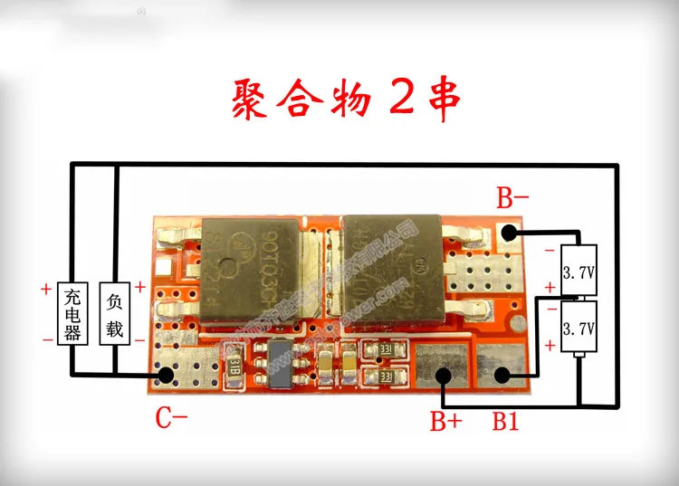 2S 10A 7 2 V BMS Батарея защита зарядных устройств печатной платы литий ионный 18650
