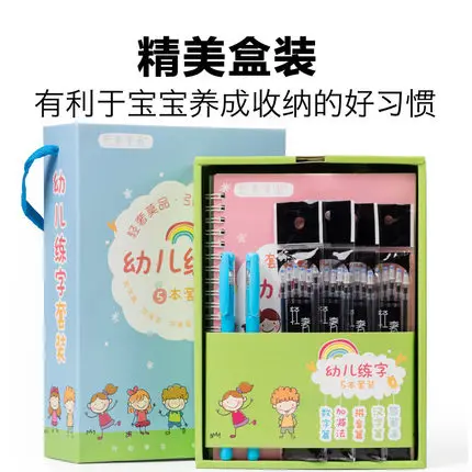 5 шт. канцелярские принадлежности для начинающих с арабскими цифрами Pinyin| |