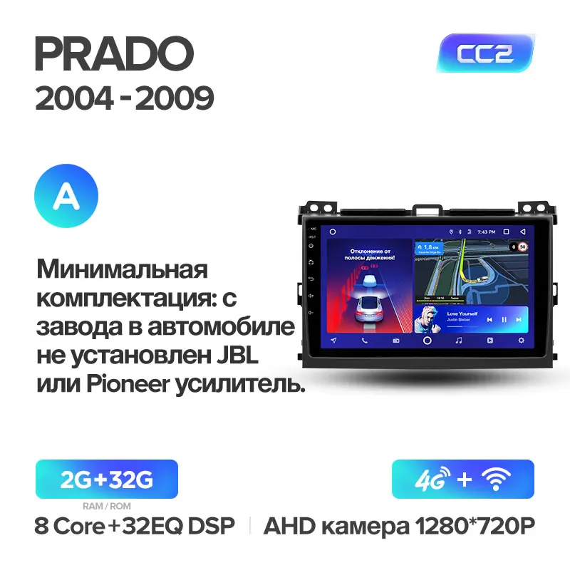 TEYES CC2 Штатная магнитола для Тойота Ленд Крузер Прадо 3 J120 Toyota Land Cruiser Prado 3 J120 2004 2007 2008 2009 Android 8.1, до 8-ЯДЕР, 2DIN автомагнитола 2 DIN DVD GPS мультимедиа автомобиля головное устройство - Цвет: Prado CC2 32G A